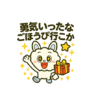 爆笑＆癒し！モコルの関西弁スタンプ40種（個別スタンプ：14）