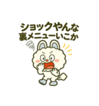 爆笑＆癒し！モコルの関西弁スタンプ40種（個別スタンプ：15）