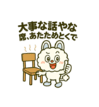 爆笑＆癒し！モコルの関西弁スタンプ40種（個別スタンプ：17）