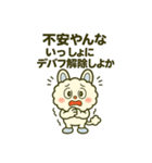 爆笑＆癒し！モコルの関西弁スタンプ40種（個別スタンプ：21）