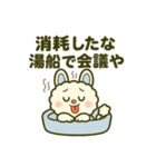 爆笑＆癒し！モコルの関西弁スタンプ40種（個別スタンプ：22）