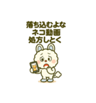 爆笑＆癒し！モコルの関西弁スタンプ40種（個別スタンプ：25）