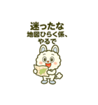 爆笑＆癒し！モコルの関西弁スタンプ40種（個別スタンプ：27）