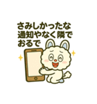 爆笑＆癒し！モコルの関西弁スタンプ40種（個別スタンプ：29）