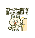 爆笑＆癒し！モコルの関西弁スタンプ40種（個別スタンプ：31）