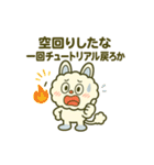 爆笑＆癒し！モコルの関西弁スタンプ40種（個別スタンプ：32）