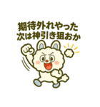 爆笑＆癒し！モコルの関西弁スタンプ40種（個別スタンプ：34）