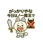 爆笑＆癒し！モコルの関西弁スタンプ40種（個別スタンプ：37）