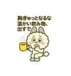 爆笑＆癒し！モコルの関西弁スタンプ40種（個別スタンプ：38）