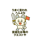 爆笑＆癒し！モコルの関西弁スタンプ40種（個別スタンプ：40）