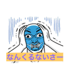 日常で使えるエモート三色団子（個別スタンプ：24）