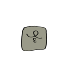 くちがさん田のスタンプ2▼（個別スタンプ：23）