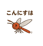 赤とんぼのアカネン（個別スタンプ：2）