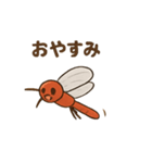 赤とんぼのアカネン（個別スタンプ：4）