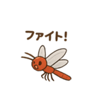 赤とんぼのアカネン（個別スタンプ：5）