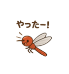 赤とんぼのアカネン（個別スタンプ：8）