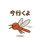 赤とんぼのアカネン（個別スタンプ：14）