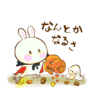「うさ之介と」（個別スタンプ：14）