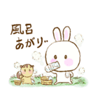 「うさ之介と」（個別スタンプ：16）