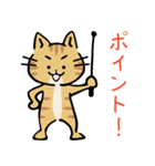 茶トラ猫の勉強するスタンプ6（個別スタンプ：2）