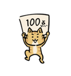 茶トラ猫の勉強するスタンプ6（個別スタンプ：8）