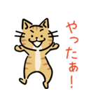 茶トラ猫の勉強するスタンプ6（個別スタンプ：9）