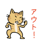 茶トラ猫の勉強するスタンプ6（個別スタンプ：12）