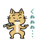 茶トラ猫の勉強するスタンプ6（個別スタンプ：20）