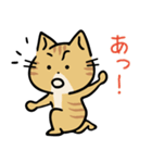 茶トラ猫の勉強するスタンプ6（個別スタンプ：23）