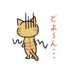 茶トラ猫の勉強するスタンプ6（個別スタンプ：26）