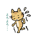 茶トラ猫の勉強するスタンプ6（個別スタンプ：31）