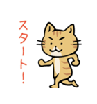 茶トラ猫の勉強するスタンプ6（個別スタンプ：32）