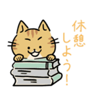 茶トラ猫の勉強するスタンプ6（個別スタンプ：34）