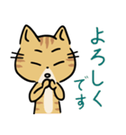 茶トラ猫の勉強するスタンプ6（個別スタンプ：38）