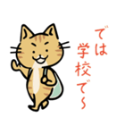 茶トラ猫の勉強するスタンプ6（個別スタンプ：39）