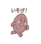ほっこりさつまいもさんの日常（個別スタンプ：1）