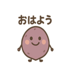ほっこりさつまいもさんの日常（個別スタンプ：2）