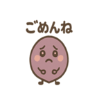ほっこりさつまいもさんの日常（個別スタンプ：4）