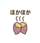 ほっこりさつまいもさんの日常（個別スタンプ：5）