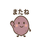 ほっこりさつまいもさんの日常（個別スタンプ：8）