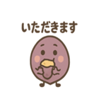 ほっこりさつまいもさんの日常（個別スタンプ：10）