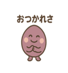 ほっこりさつまいもさんの日常（個別スタンプ：11）