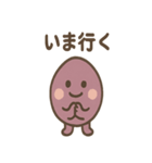 ほっこりさつまいもさんの日常（個別スタンプ：13）