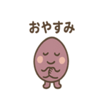 ほっこりさつまいもさんの日常（個別スタンプ：17）