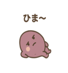 ほっこりさつまいもさんの日常（個別スタンプ：18）