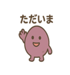 ほっこりさつまいもさんの日常（個別スタンプ：20）