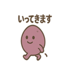 ほっこりさつまいもさんの日常（個別スタンプ：21）
