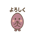 ほっこりさつまいもさんの日常（個別スタンプ：22）