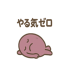 ほっこりさつまいもさんの日常（個別スタンプ：23）