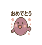 ほっこりさつまいもさんの日常（個別スタンプ：27）